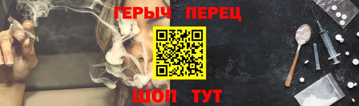 Ялта  ГЕРОИН белый  Вход с VPN 
