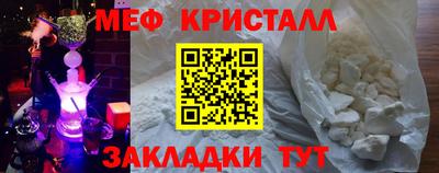 прущий лед Пушкино