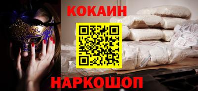 прущий лед Пушкино