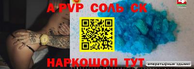 прущая мука Пугачёв