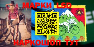 прущий лед Пушкино
