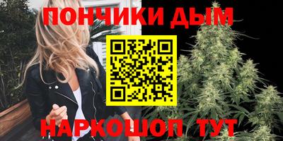 прущий лед Пушкино