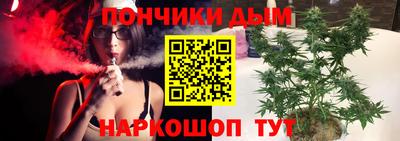прущий лед Пушкино