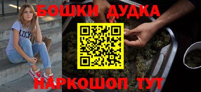 прущий лед Пушкино