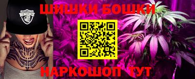 гашик Пыть-Ях