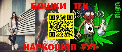прущий лед Пушкино