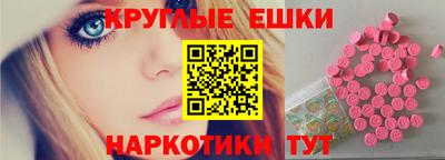 гашик Пыть-Ях