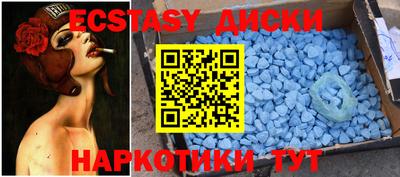 прущий лед Пушкино