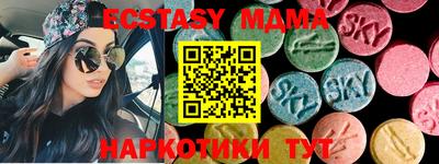 прущий лед Пушкино