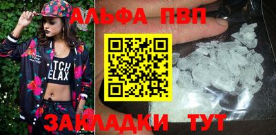 прущий лед Пушкино