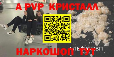 гашик Пыть-Ях