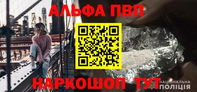 гашик Пыть-Ях
