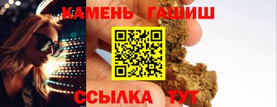 гашик Пыть-Ях