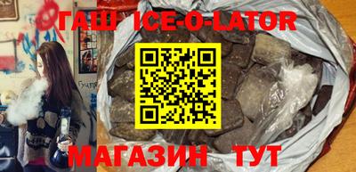 гашик Пыть-Ях