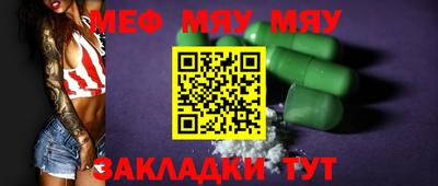 прущий лед Пушкино