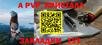 прущий лед Пушкино