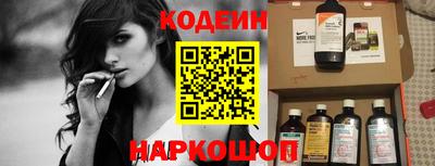 прущий лед Пушкино