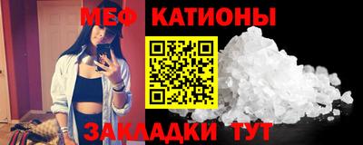 прущий лед Пушкино