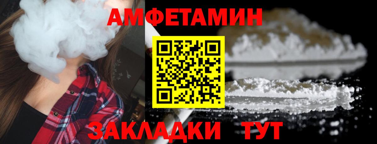 Ялта  Первитин Декстрометамфетамин 99.9%  Вход с VPN  Первитин Декстрометамфетамин 99.9% 
