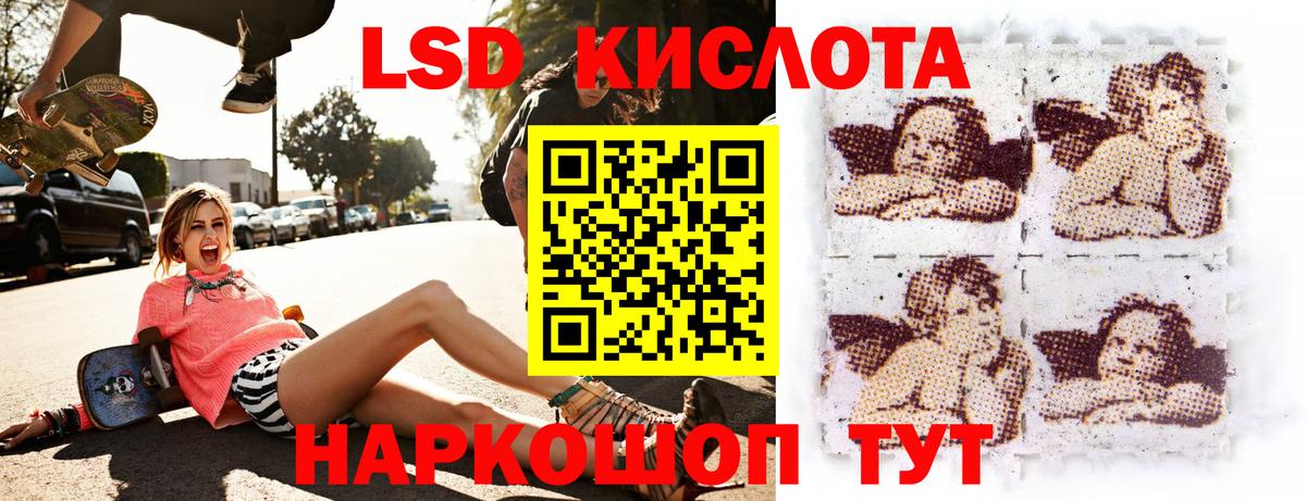 Марки NBOMe 1,5мг  Марки NBOMe 1,5мг  Вход с VPN  Ялта 