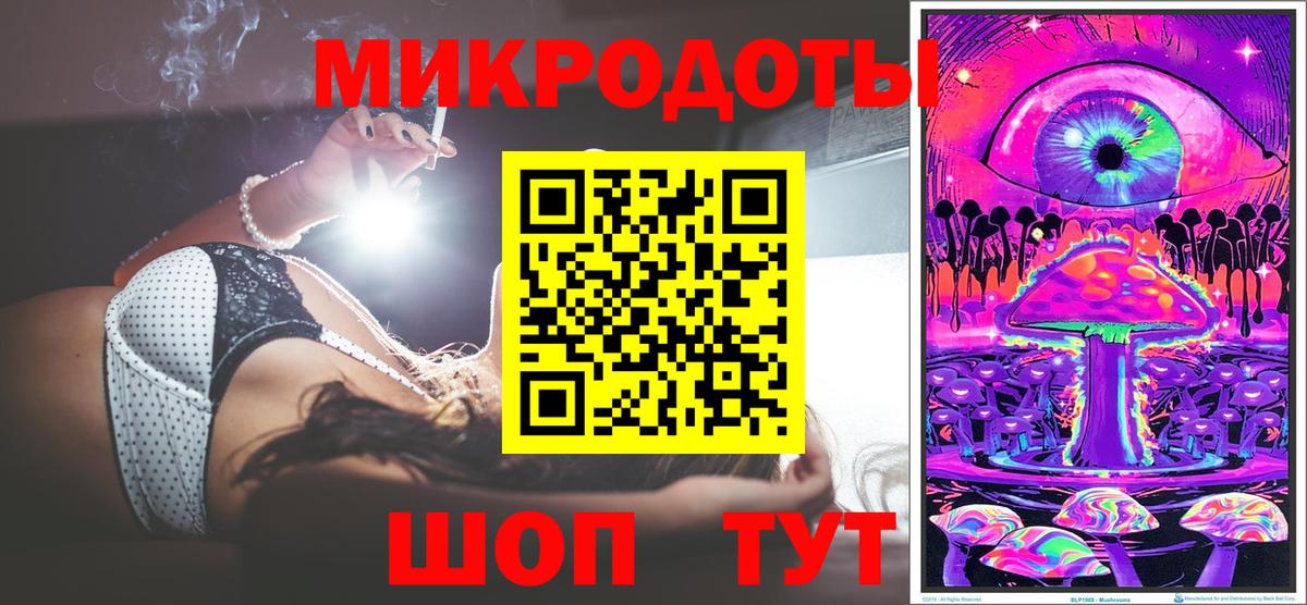Псилоцибиновые грибы мухоморы  Вход с VPN  Ялта  Галлюциногенные грибы GOLDEN TEACHER 