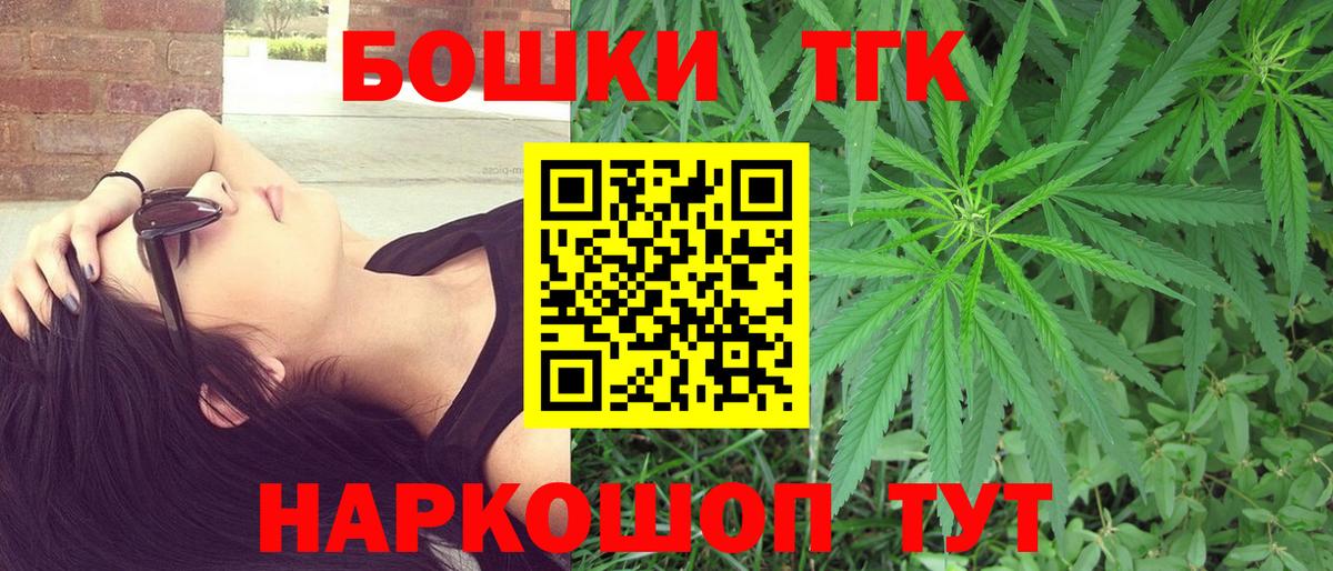 Ялта  Шишки марихуана VHQ  Канабис White Widow  Вход с VPN 